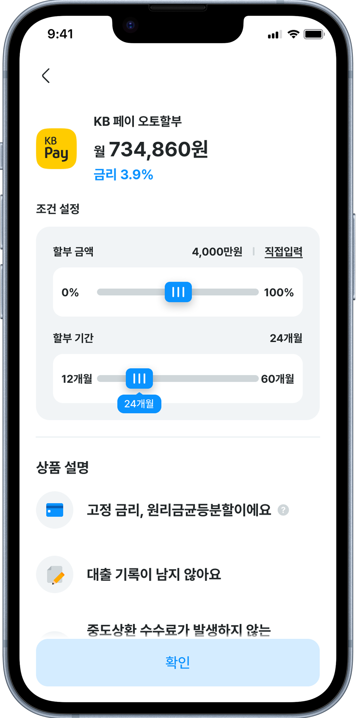 온라인플랫폼 이미지07
